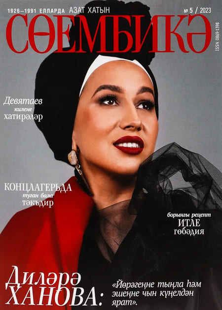 �������� (������). �������� ������