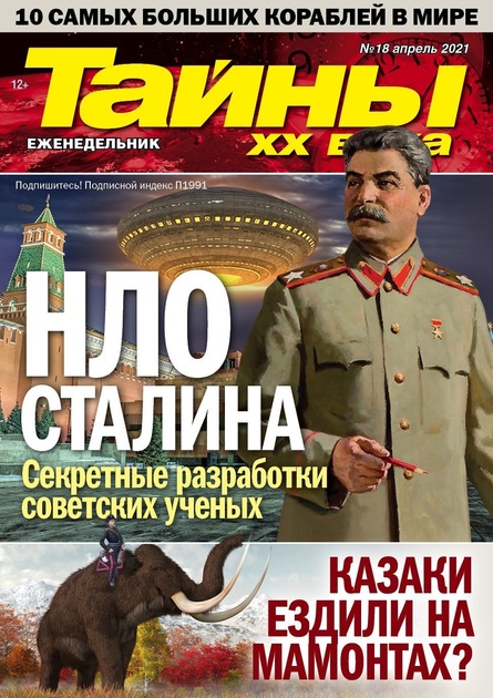 ����� XX ���� (������). �������� ������