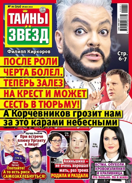 ����� "�¨��" (������). �������� ������