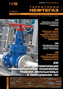 ���������� "��������" (������). �������� ������