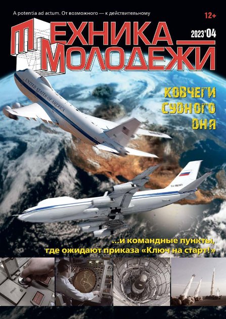 ������� - ������� (������). �������� ������