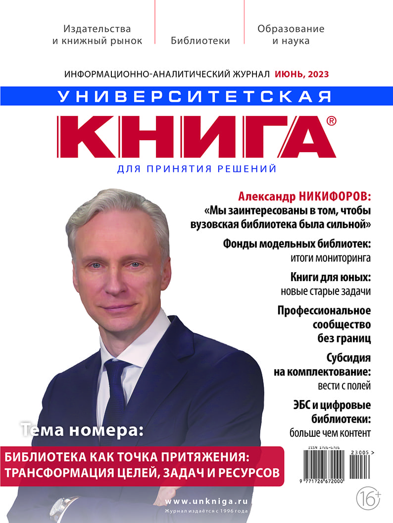 ��������������� ����� (������). �������� ������