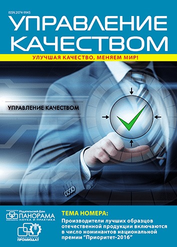 ���������� ��������� (������). �������� ������