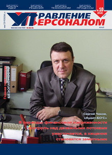 ���������� ����������. �������� ������