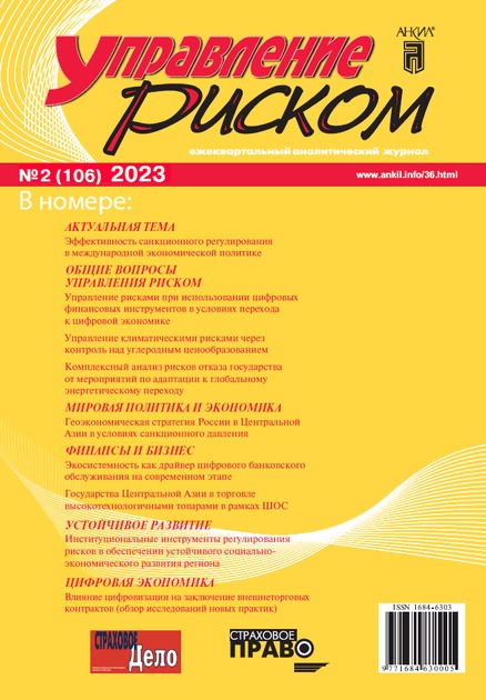 ���������� ������ (������). �������� ������