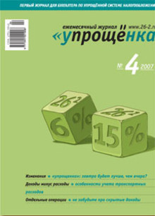 ����٨��� (������). �������� ������