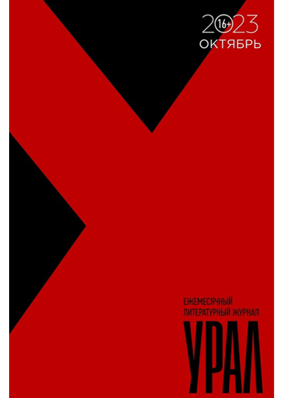 ���� (������). �������� ������