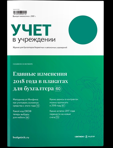 ���� � ���������� / ���� � ��������� �����������