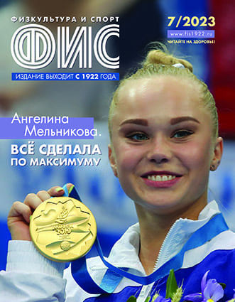 ����������� � �����. �������� ������