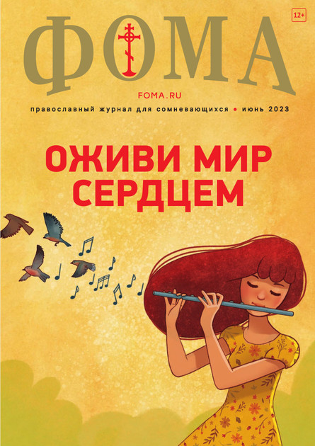 ���� (������). �������� ������