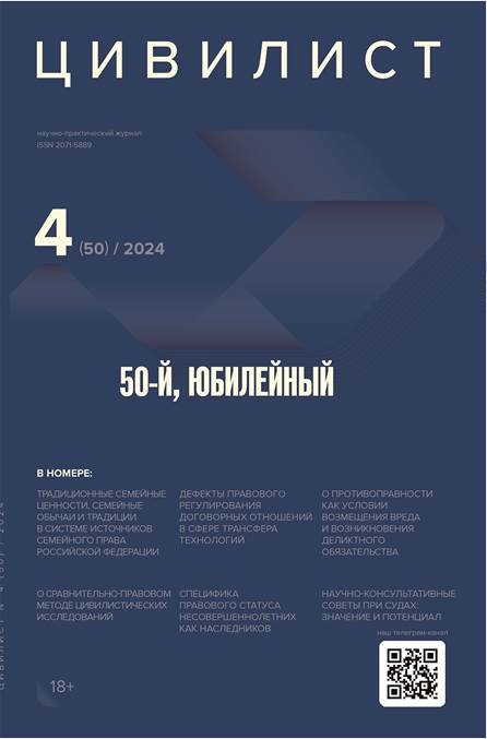 �������� (������). �������� ������