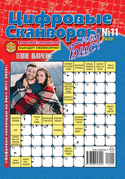 �������� ��������� �� ��� (������). �������� ������