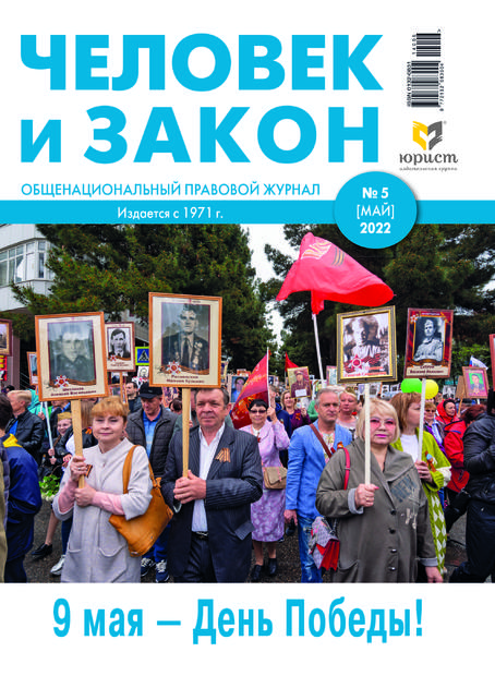 ������� � ����� (������). �������� ������