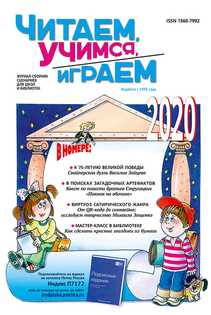 ������, ������, ������ (������). �������� ������