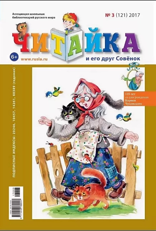 �������. �������� ������