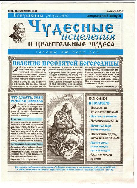 �������� ��������� � ����������� ������ (������). �������� ������