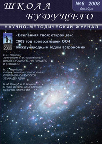 ����� �������� (������). �������� ������