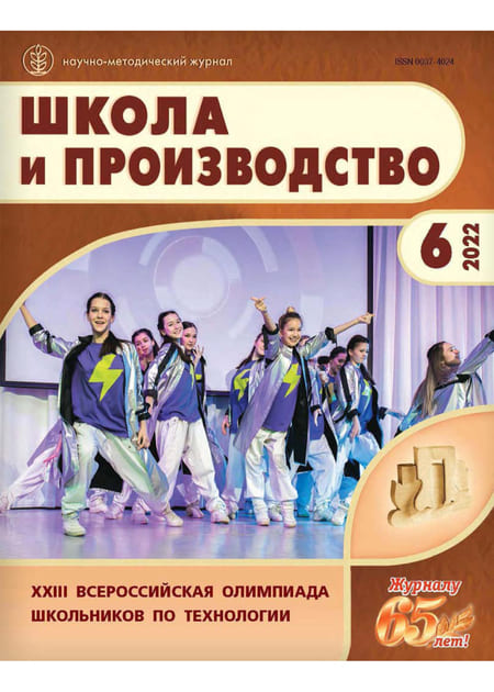 ����� � ������������ (������). �������� ������