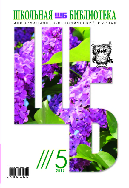 �������� ���������� (������). �������� ������