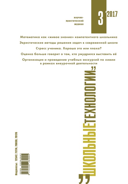 �������� ���������� (������). �������� ������