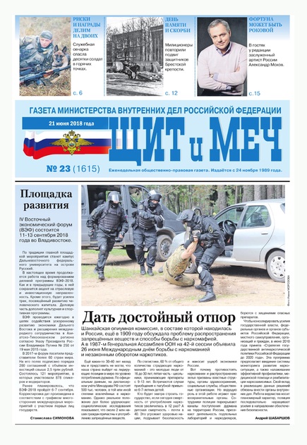 ��� � ��� (������). �������� ������