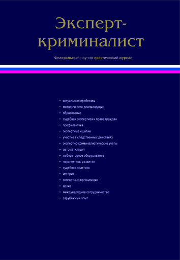 �������-�����������. �������� ������