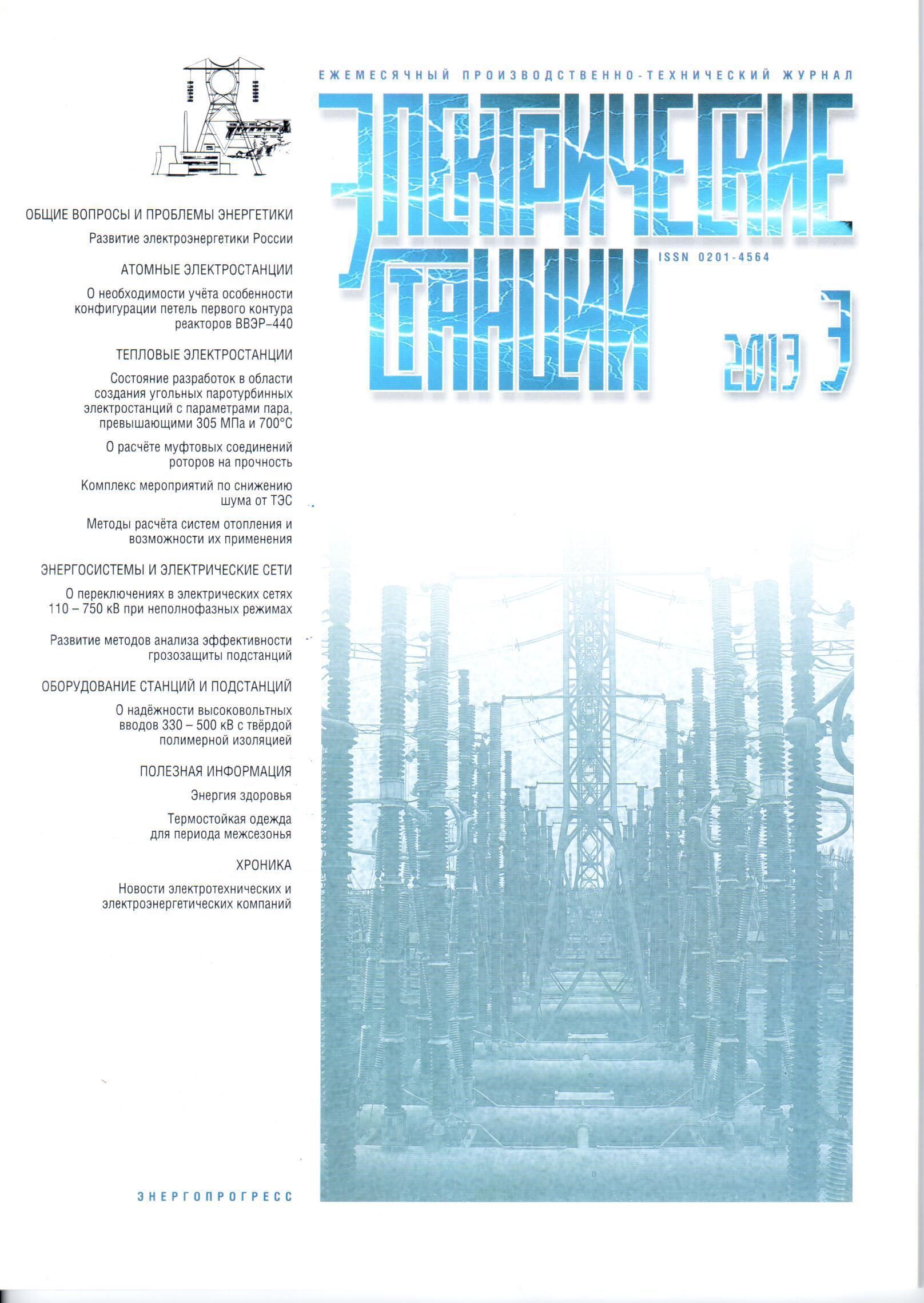 ������������� ������� � ���� (������). ������������ ������ ������...