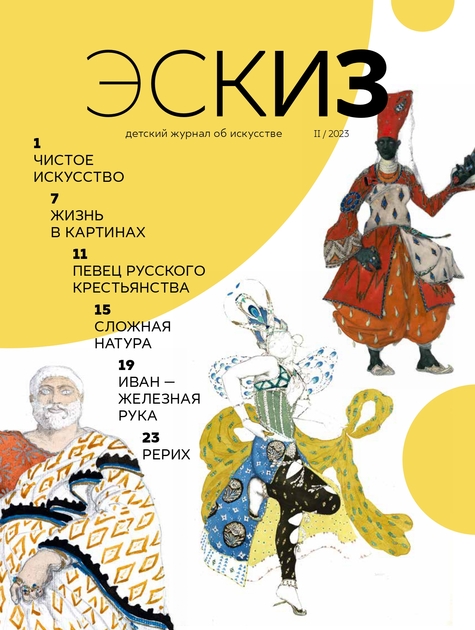 ����� (������). �������� ������