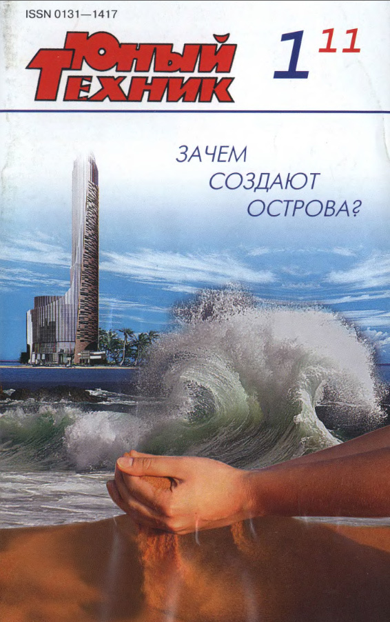 ���� ������ (������). �������� ������