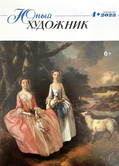 ���� �������� (������). �������� ������