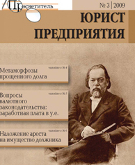 ����� ����������� (������). �������� ������