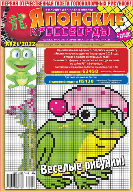 �������� ���������� (����_�)) �� ������� ����� (������)