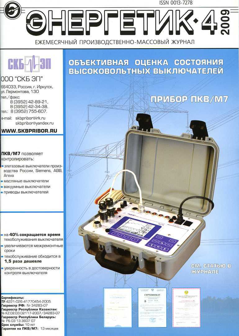 ��������� (������). �������� ������