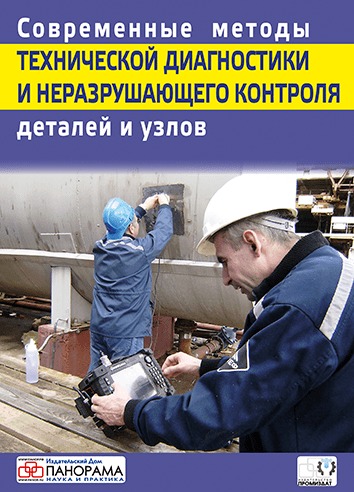 ����������� ������ ����������� ����������� � �������������� �������� ������� � ����� (������). �������� ������