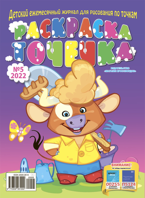 ��������� - ������� (������). �������� ������