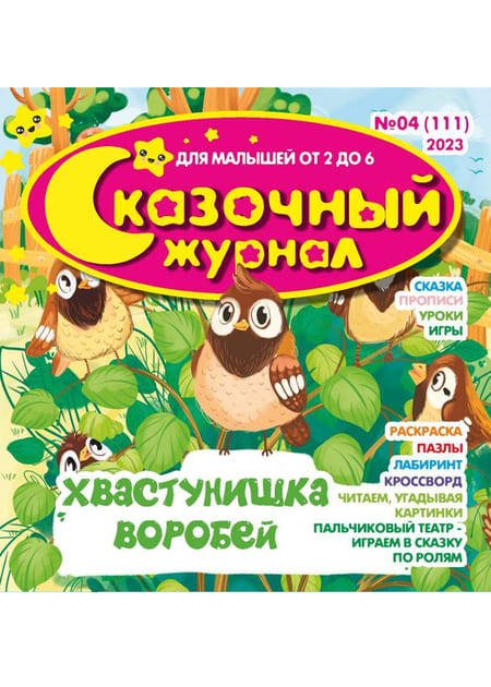 ��������� ������ (������). �������� ������