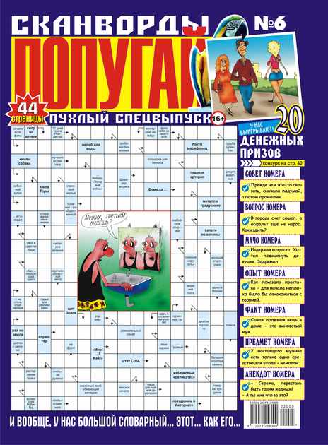 ������ ������� �� ������� ����� (������, ������������� ���). ����...