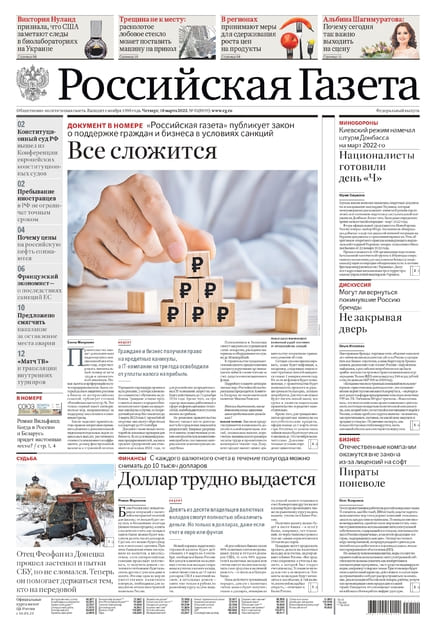 ���������� ������ + ���������� ������ "������" + ������