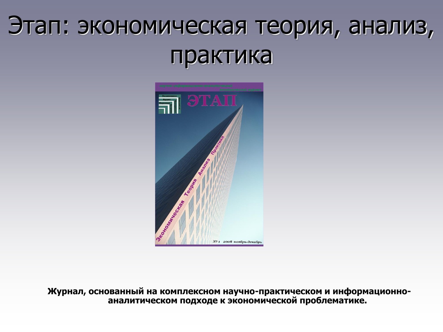 ����: ������������� ������, ������, �������� (������). �������� �...