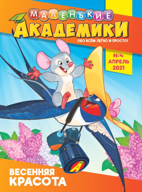 ��������� ���������