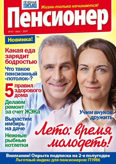 �������� ������. ���������