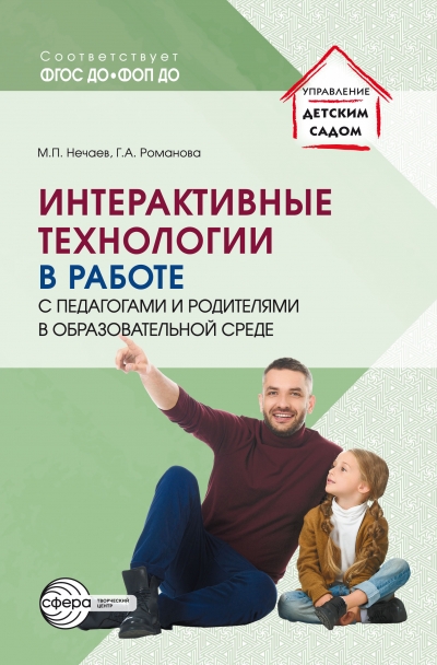 ���������� ��� � ����������� � ��������� + ������� ������� (� 1 �...