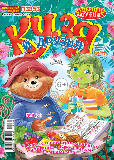 ���� � ������ (������). �������� ������