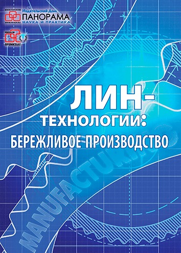 ���-����������: ���������� ������������ (������). �������� ������