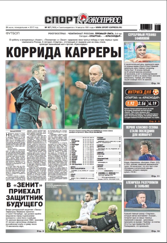 �����-��������. ������ �� �������������