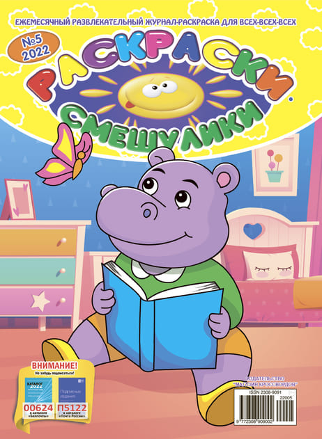 ���������-��������� (������). �������� ������