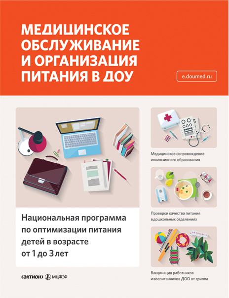 ����������� ������������ � ����������� ������� � ��� (������). �������� ������