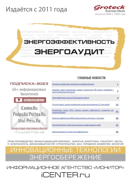 �������������������. ����������� (������). �������� ������