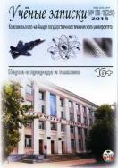 ������ ������� ��������������-��-����� ���������������� ������������ ������������ (������). �������� ������