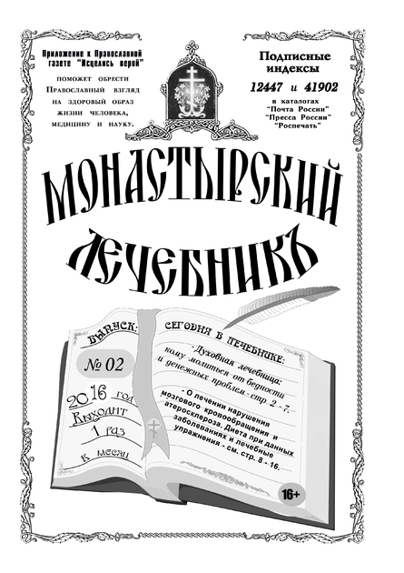 ������������ �������� (������). �������� ������